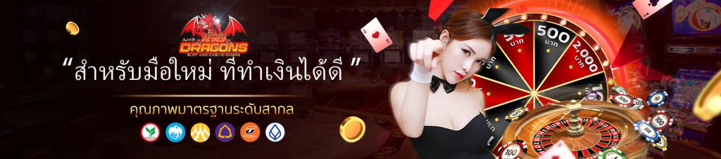 m88 คาสิโนสด-3