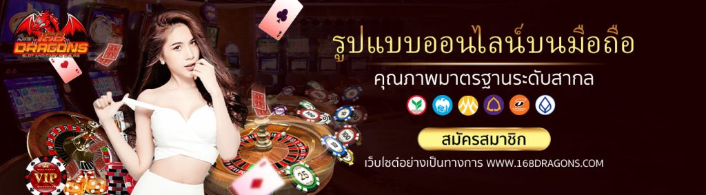 คาสิโน สด บาคาร่า -3