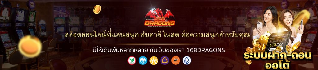 คาสิโนสด คือ-2