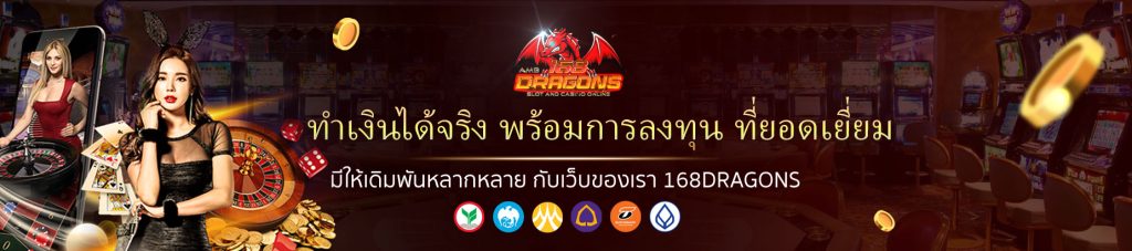 เช็กชี่บาคาร่า-1