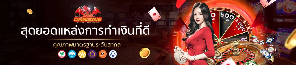 ASIA GAMING-1