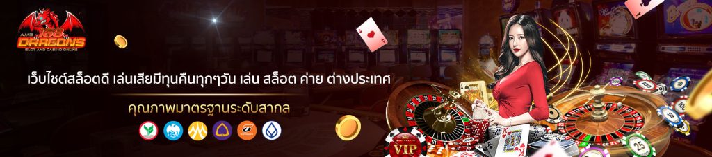 PERTTY GAMING เครดิตฟรี-2