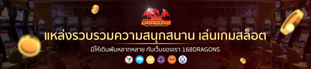 pretty gaming เครดิตฟรี-3