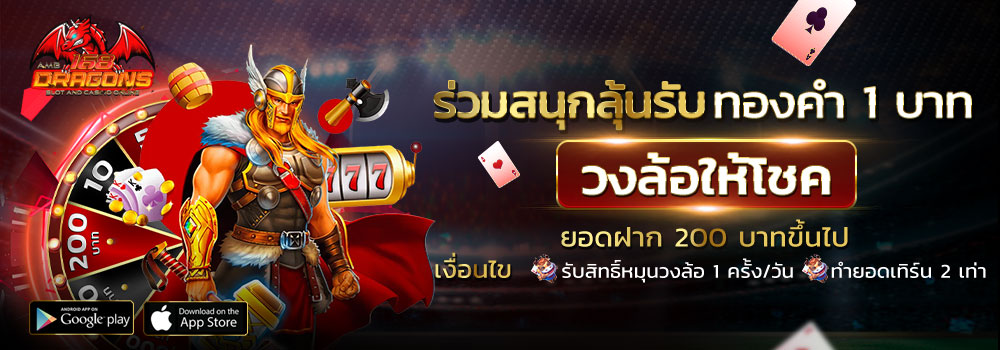 บาคาร่า77-1