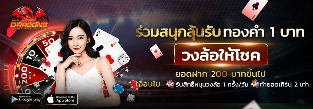 UFABET บาคาร่า-2