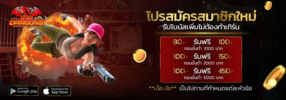 เล่นบาคาร่าออนไลน์-4