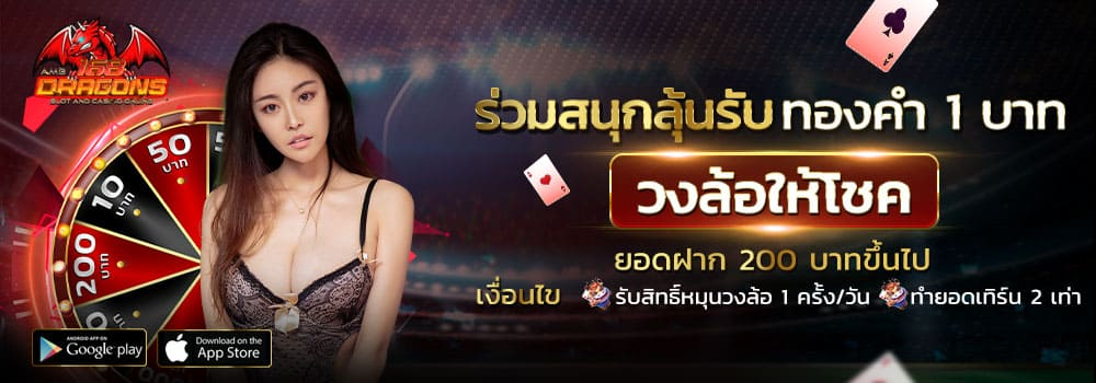 kingkong 1688 สล็อต1