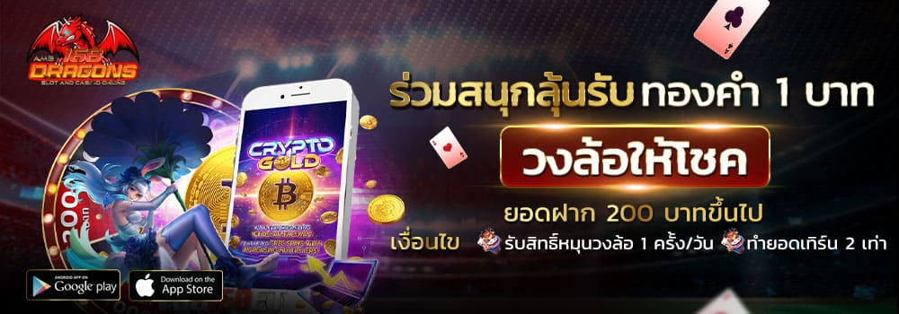 911 สล็อต3