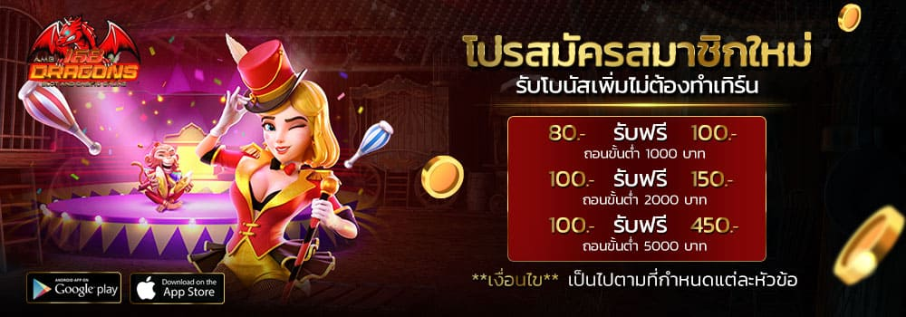  สล็อตxo true wallet3