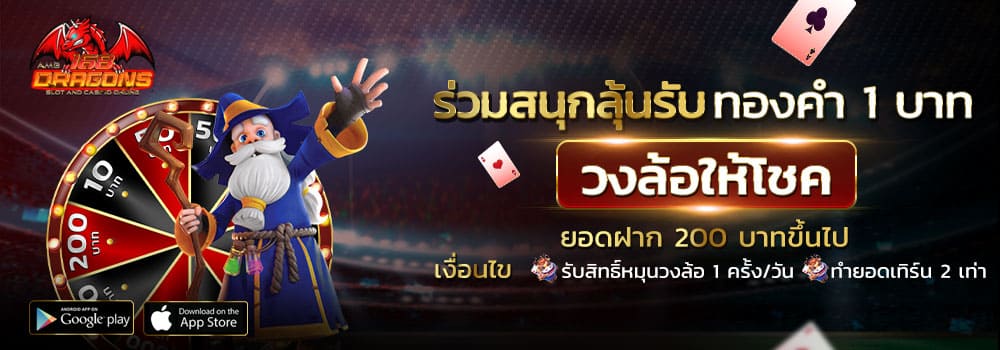 สมัครสล็อต 918